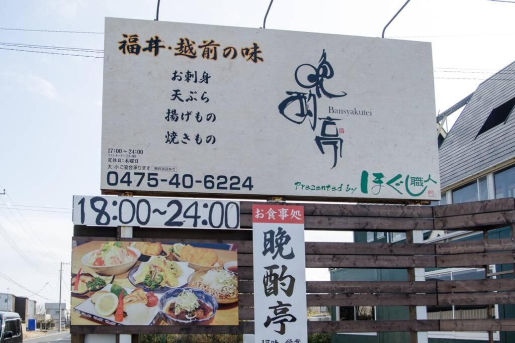 Апартаменты Tood一宮 -B棟 Ichinomiya  Экстерьер фото